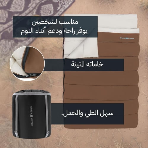 فراش نوم البر 1.95 * 1.45 م حتى -6° مئوية- مقاوم ل...