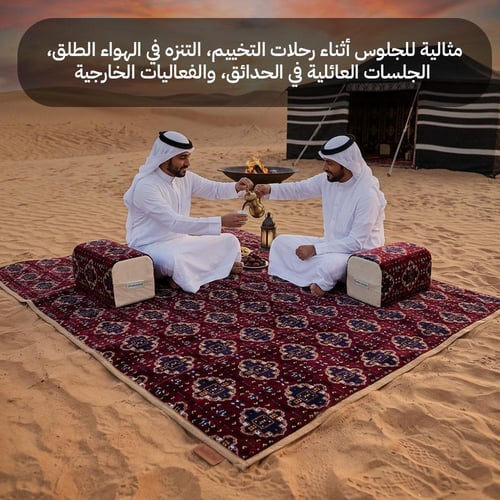 بكج جلسة أرضية تركية متكاملة – روفا، فرشة تركي مبط...