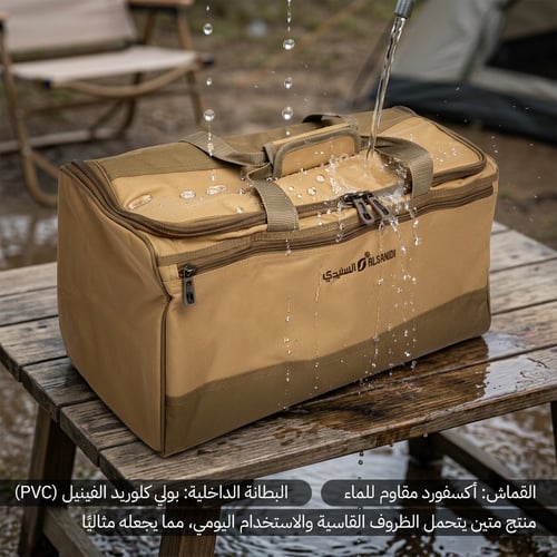 شنطة شاي وقهوة الرحالة 43 لتر- مقاومة للماء، تنظيم...