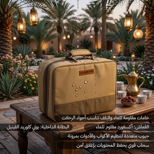 شنطة شاي وقهوة الوسام 22 لتر- توفر مساحة كافية، سه...