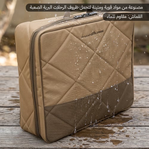 عزبة الرياض 33 لتر- تتحمل الظروف الصعبة، توفر مساح...