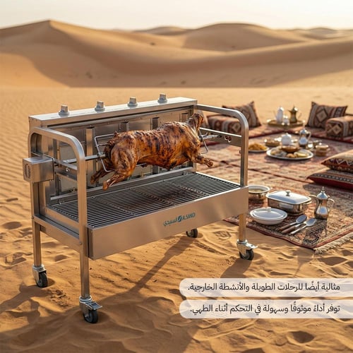 شواية خروف كهربائية على الفحم والغاز كبير 56×110×9...