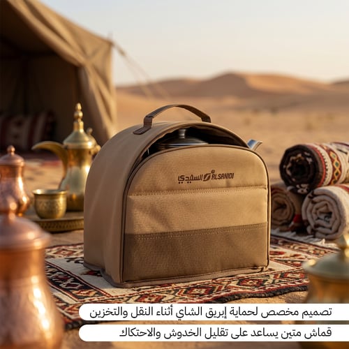 حافظة ابريق شاي مبطنة، آمنة على اليدين، ضمان سنتان