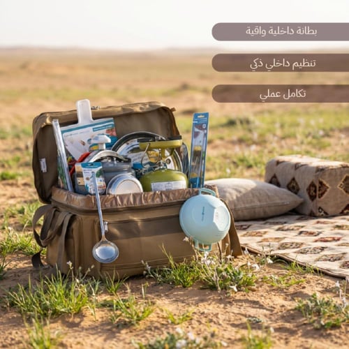 طقم عزبة وسط مجمعة 17 قطعة- توفر لك أدوات الطبخ في...