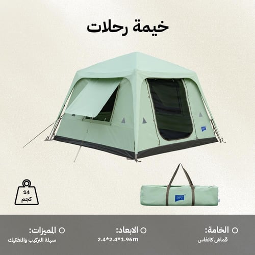 خيمة رحلات تلقائية 2.4×2.4×1.96م، تتحمل ظروف البر،...