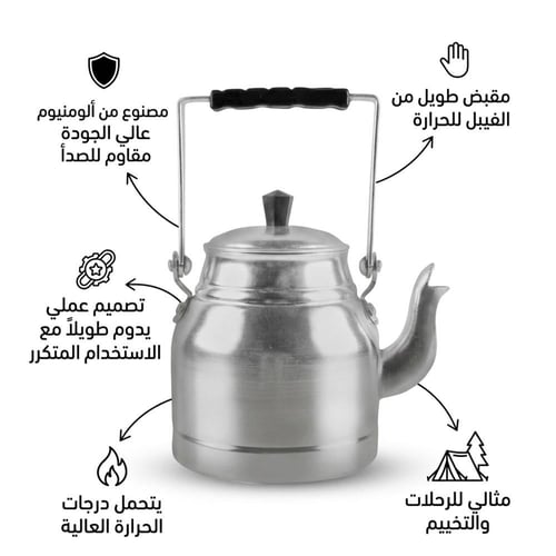 ابريق شاي الومنيوم هندي 2.8 لتر - يتحمل الحرارة ال...