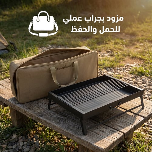 منقل متنقل مع جراب 55×70 سم، سهل الطي والحمل،ضمان...