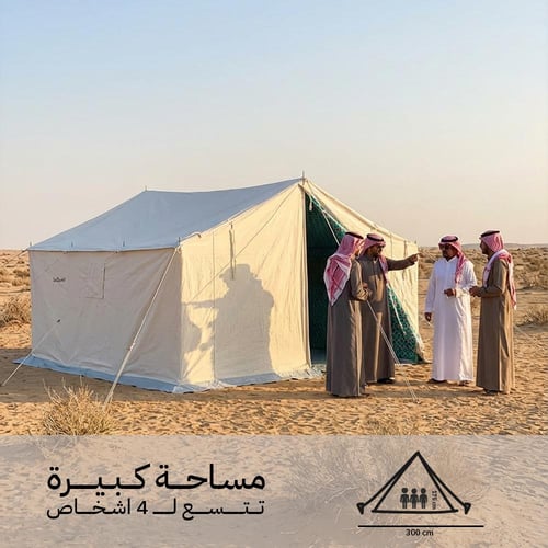 خيمة الرحلة قطنية 3×4م، توفر حماية وراحة من العوام...