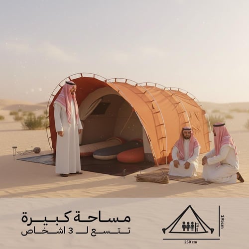 خيمة النفق قطنية 2.8×2.5×1.95م، متينة وتتحمل الاست...