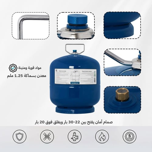 دبة غاز هندي قابلة للتعبئة 4 كيلو - آمنة ومعتمدة ب...