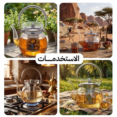ابريق شاي زجاج 1 لتر- مقاوم للحرارة، سهل التنظيف،...