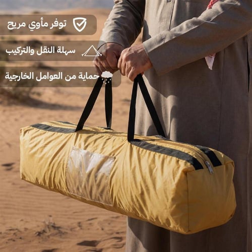 خيمة تلقائية نايلون 2×1.35×1.15م، تحمي من الشمس وا...