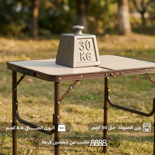 طاولة قابلة لتعديل الارتفاع 60×120 سم تتحمل 20 كجم...