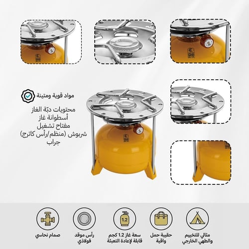 دبة غاز هندية 1.2 كجم كاملة مع الرأس – تصميم بريمو...