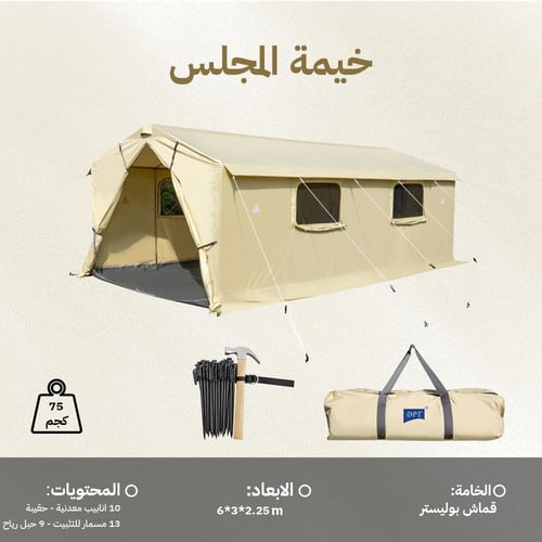 خيمة المجلس قماش كانفاس 6*3*2.25م، سهلة التركيب وا...
