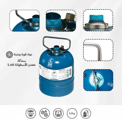 دبة غاز هندية قابلة للتعبئة 0.5 كجم عريضة – آمنة ب...