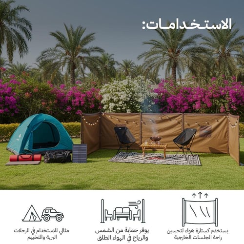 رواق والتخييم 8×1.20 م، يحمي من الرياح، مناسب لأجو...