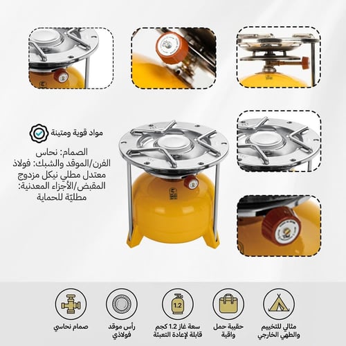 دبة غاز هندية 1.2 كجم كاملة مع الرأس - سهلة الحمل...
