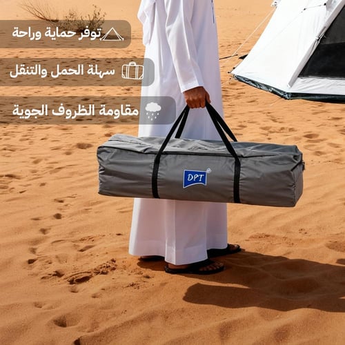 خيمة عازلة للحرارة 4.27×4.27×2.6م، حماية من الشمس...