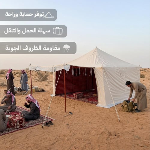 خيمة النزهة قطنية 3×3م، متينة وتتحمل الاستخدام الخ...