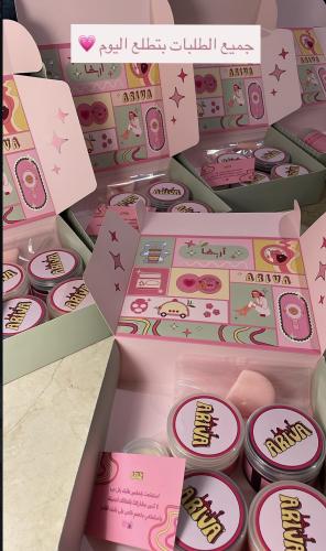 بوكس العنايه المتكامل