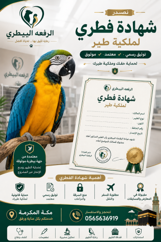 Issuance of a vaccination certificate or booklet f...