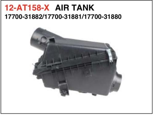 قربة هواء اف جي 2010-2020 تجاري