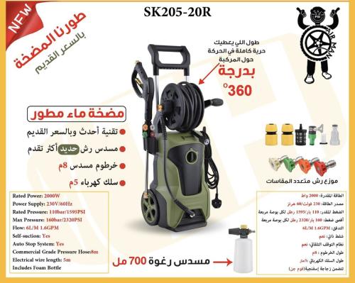 مضخة غسيل 2000وات/169بار