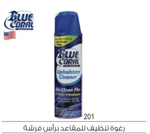 بلو كورال منظف مقعد والمفروشات رغوة مع مزيل للروائ...