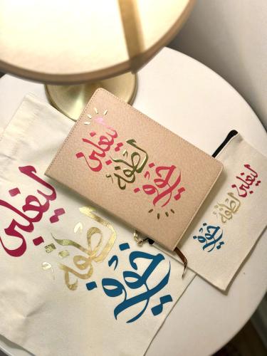 مجموعة ليغلبن لطفه خوفي