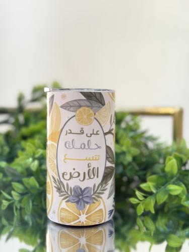 كوب" على قدر حلمك تتسع الأرض"