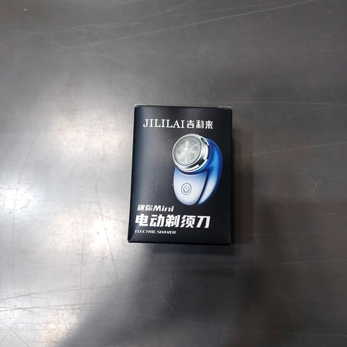 ماكينة تحديد وتنعيم الشعر الصغيرة