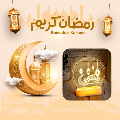ديكورات رمضان مبارك