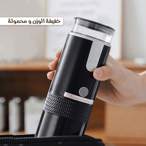صانع القهوة المحمول