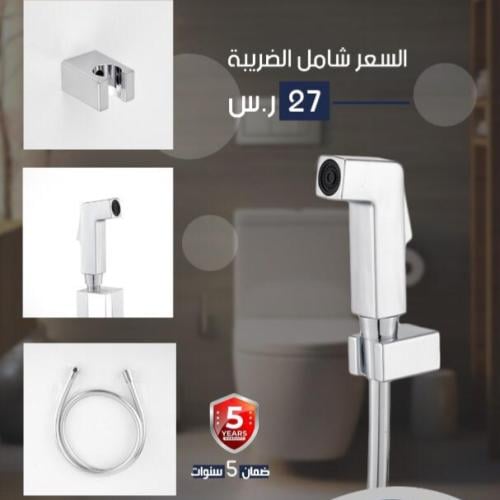 شطاف Brightek مطلي كروم