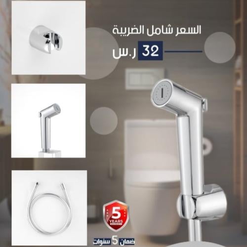 شطاف Brightek مطلي كروم