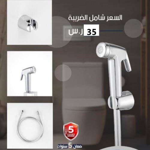 شطاف Brightek مطلي كروم
