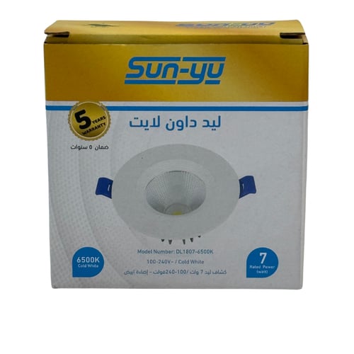 كشاف ليد داون لايت