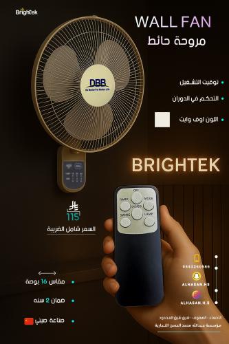 مروحة جدارية