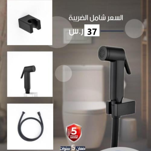 شطاف Brightek لون أسود