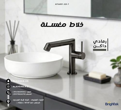 خلاط مغسلة نحاس مع راس هراب رمادي داكن