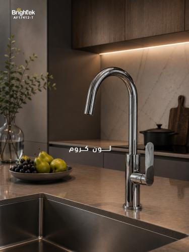 خلاط مطبخ برايتك نحاس لون كروم - 17412-T