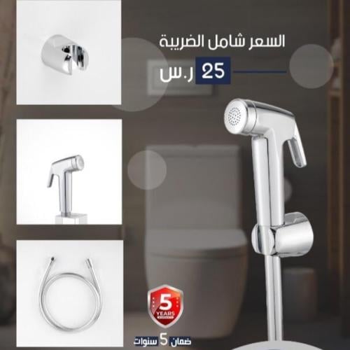 شطاف Brightek مطلي كروم