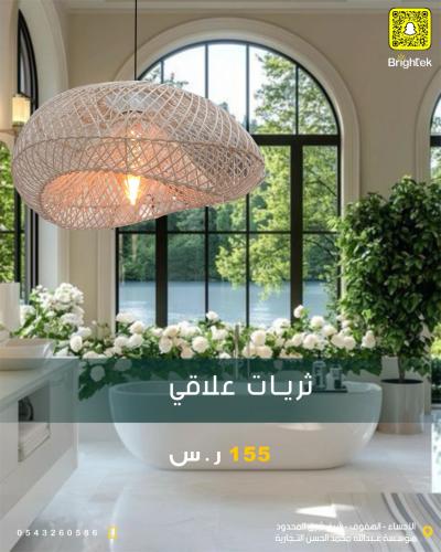 علاقيات القش