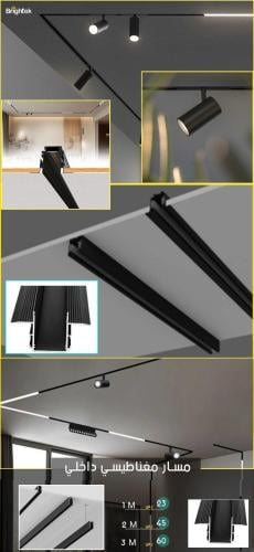 إيطار زاوية داخلي Brightek