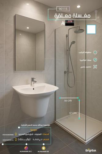 Wall-mounted sinks