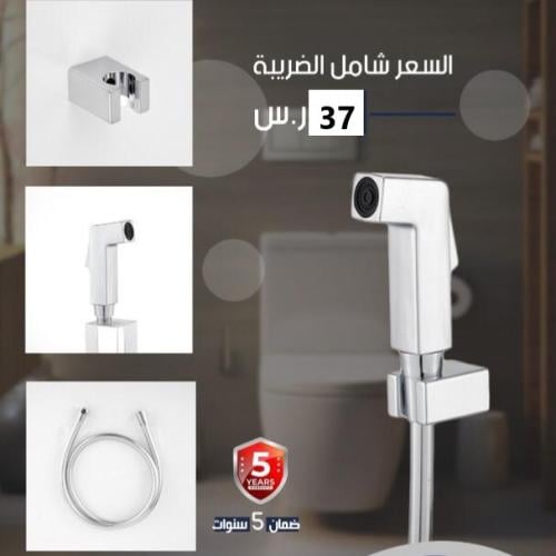 شطاف Brightek مطلي كروم