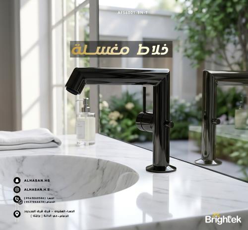 خلاط مغسله برايتك نحاس لون اسود نيكل + راس هراب
