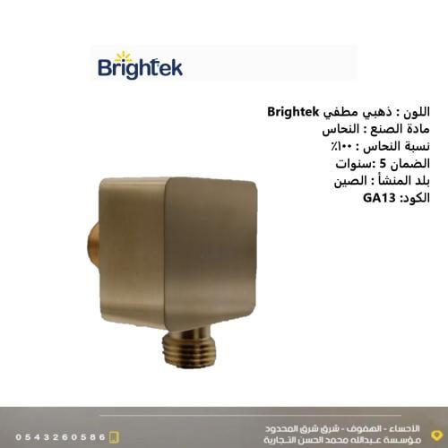 A 2-inch iron valve HS Style GA13