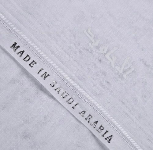 غترة الاجاويد